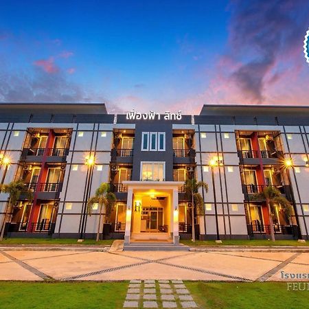 Feungfah Litz Hotel Phetchabun Ngoại thất bức ảnh